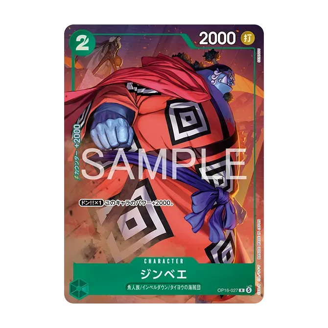 Card image of  OP16-027