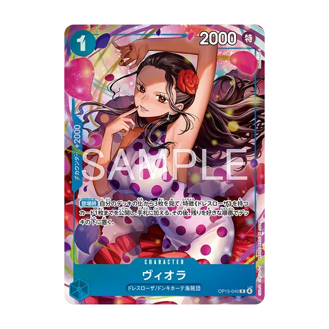 Card image of  OP15-040