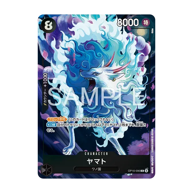 Card image of  OP16-096