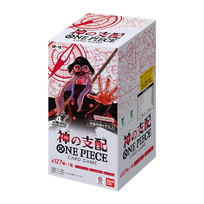 Product packaging image of BOOSTER PACK -The Dominance Of God- [OP-18]