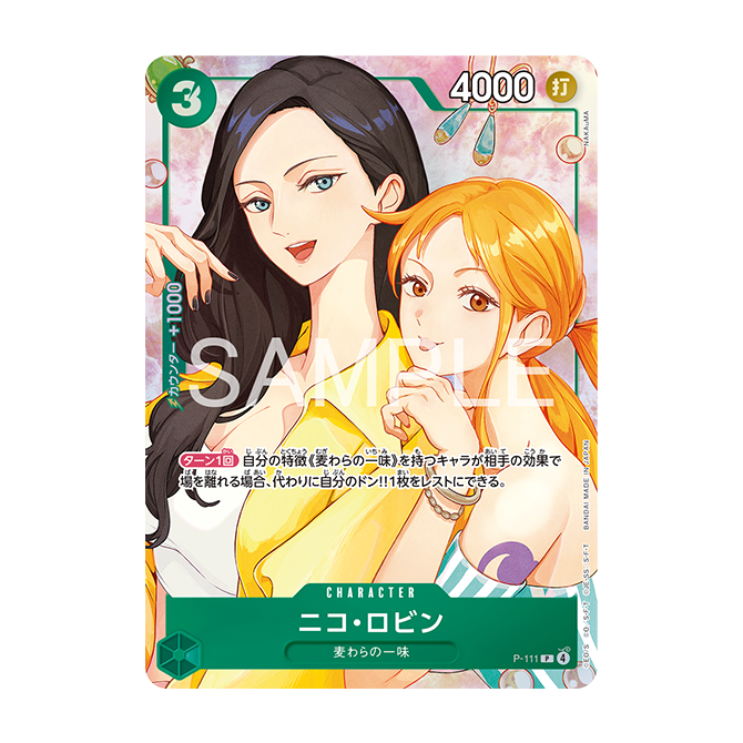 Card image of Official Playmat -  Nami & Robin -