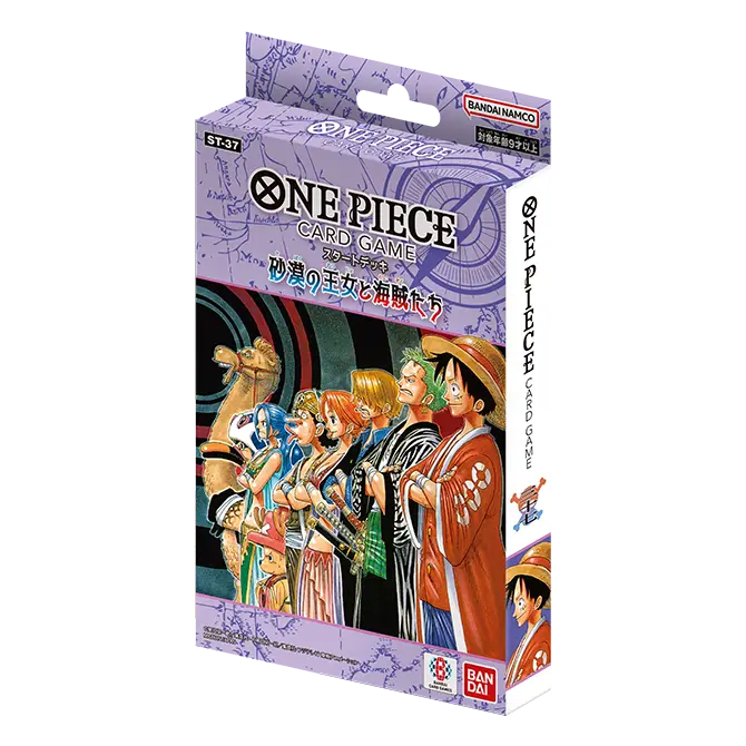 Product image of STARTER DECK -The Desert Princess and the Pirates- [ST-37]
