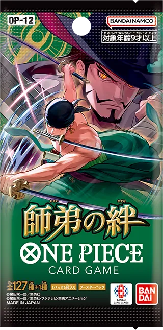 Product packaging image of BOOSTER PACK -LEGACY OF THE MASTER- [OP-12]