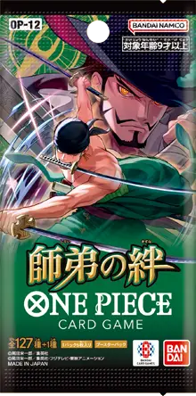 Product packaging image of BOOSTER PACK -LEGACY OF THE MASTER- [OP-12]