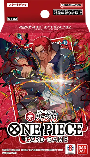 Product packaging image of STARTER DECK -RED Shanks- [ST-23]