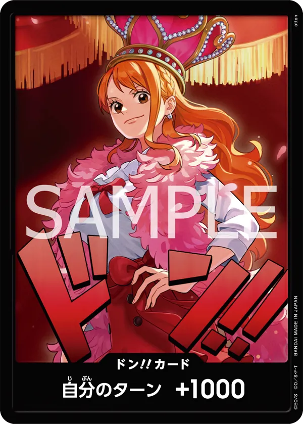 EB03_DON Normal Ver.