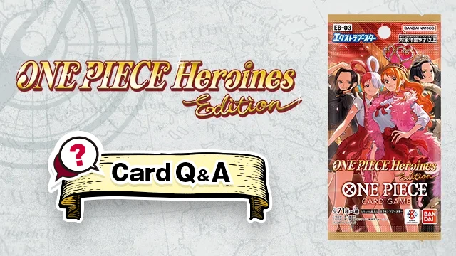 Q&A [EB-03] has been released.