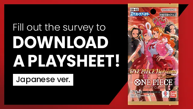Questionnaire for EXTRA BOOSTER -ONE PIECE Heroines Edition- [EB-03] has been released.