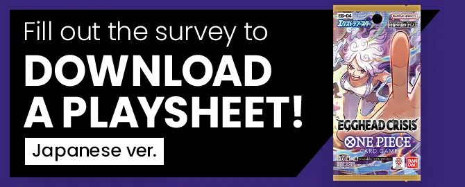 Fill out the survey to download a playsheet! Japanese ver.