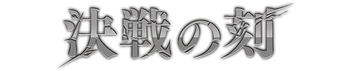 BOOSTER PACK -THE TIME OF BATTLE- [OP-16]