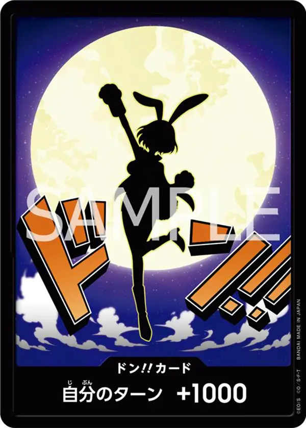 DON!! Card Normal Version