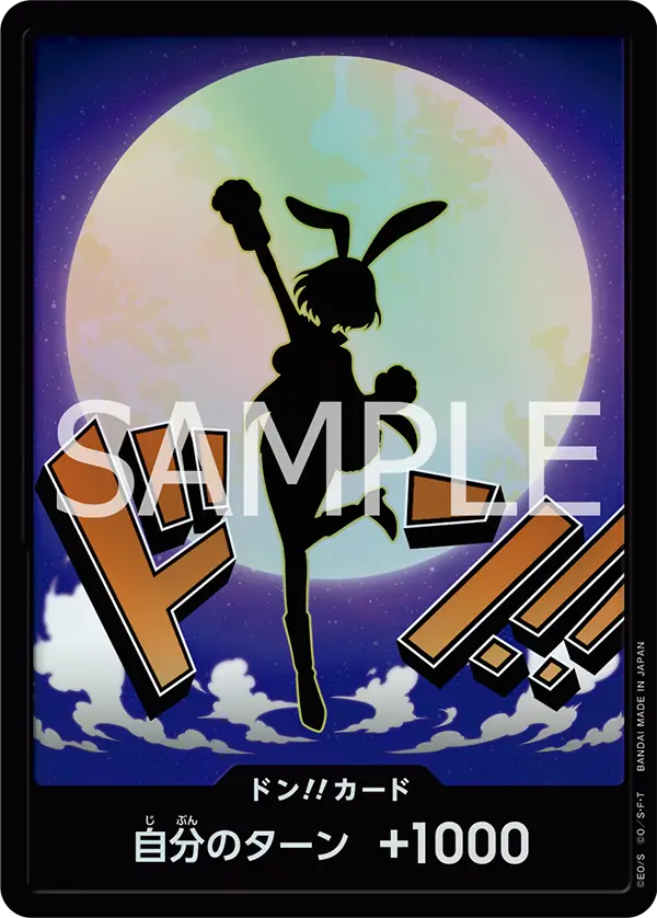 DON!! Card Alt-Art Version