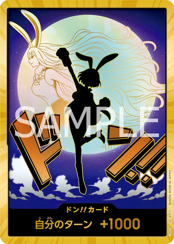 DON!! Card Super Alt-Art Version