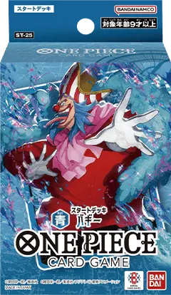 Product packaging image of STARTER DECK -BLUE Buggy- [ST-25]