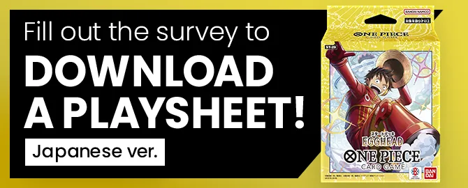 Fill out the survey to download a playsheet! Japanese ver.