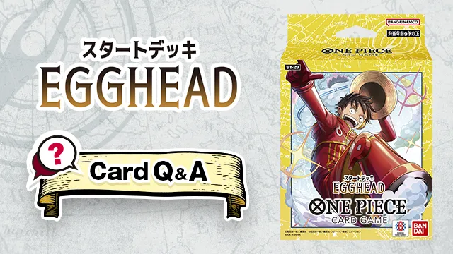 Q&A [ST-29] has been released.