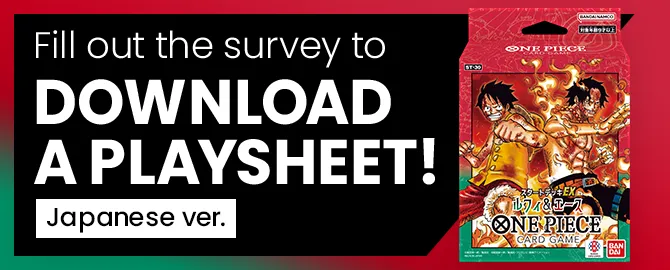 Fill out the survey to download a playsheet! Japanese ver.