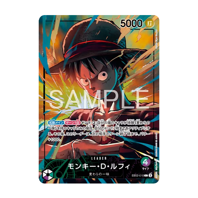 OFFICIAL PLAYMAT LIMITED EDITION vol.5