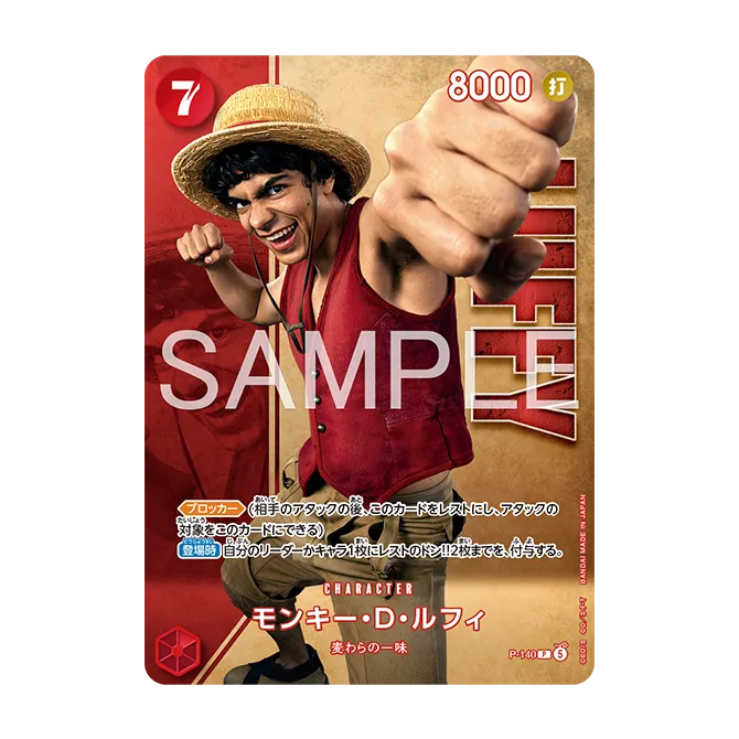Product image of Premium Card Collection -Live Action Edition vol.2 Straw Hat Crew-