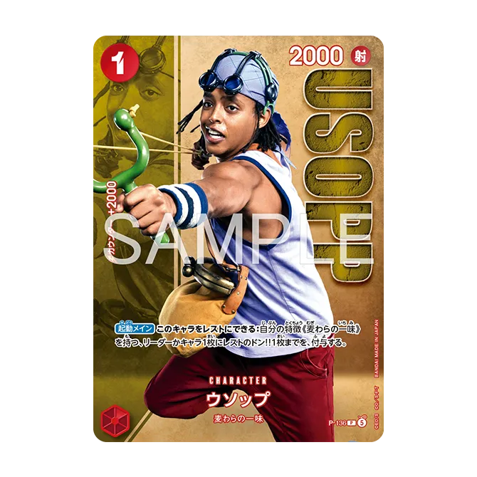Product image of Premium Card Collection -Live Action Edition vol.2 Straw Hat Crew-