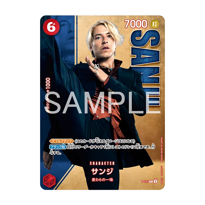Product image of Premium Card Collection -Live Action Edition vol.2 Straw Hat Crew-