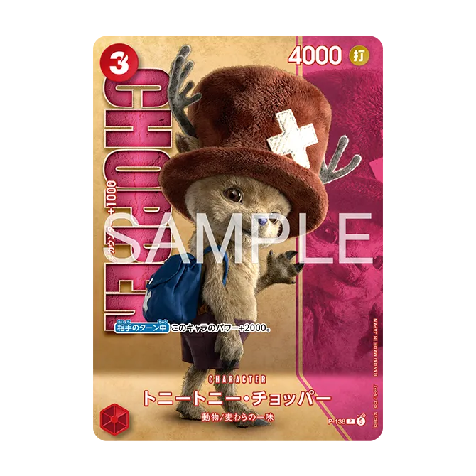 Product image of Premium Card Collection -Live Action Edition vol.2 Straw Hat Crew-