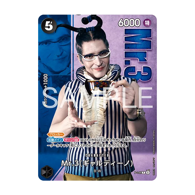 Product image of Premium Card Collection -Live Action Edition vol.2 Baroque Works-