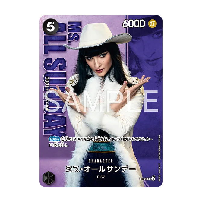 Product image of Premium Card Collection -Live Action Edition vol.2 Baroque Works-