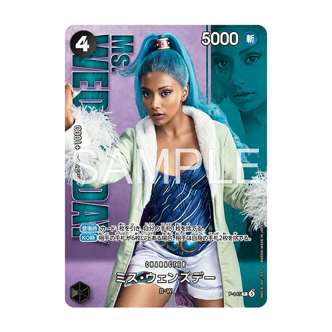 Product image of Premium Card Collection -Live Action Edition vol.2 Baroque Works-