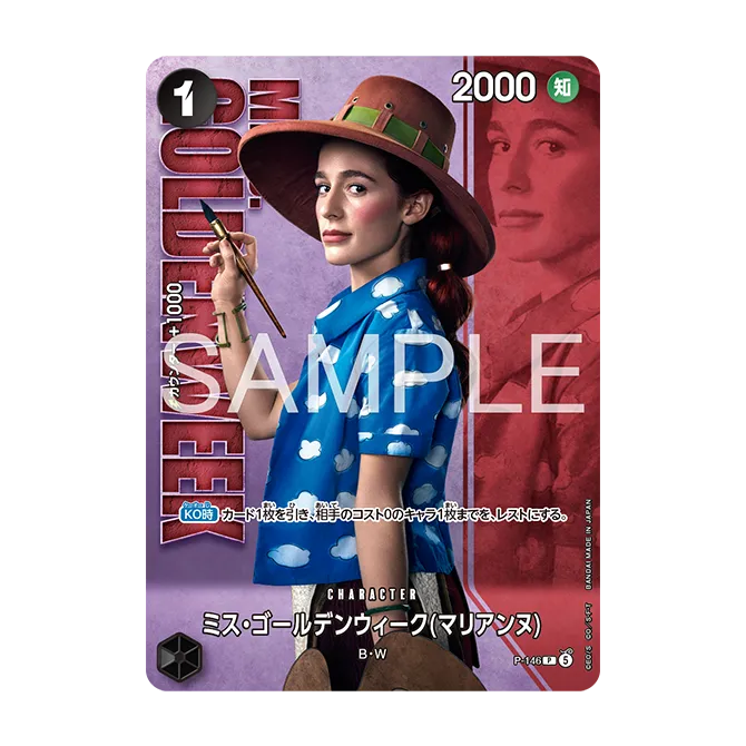 Product image of Premium Card Collection -Live Action Edition vol.2 Baroque Works-