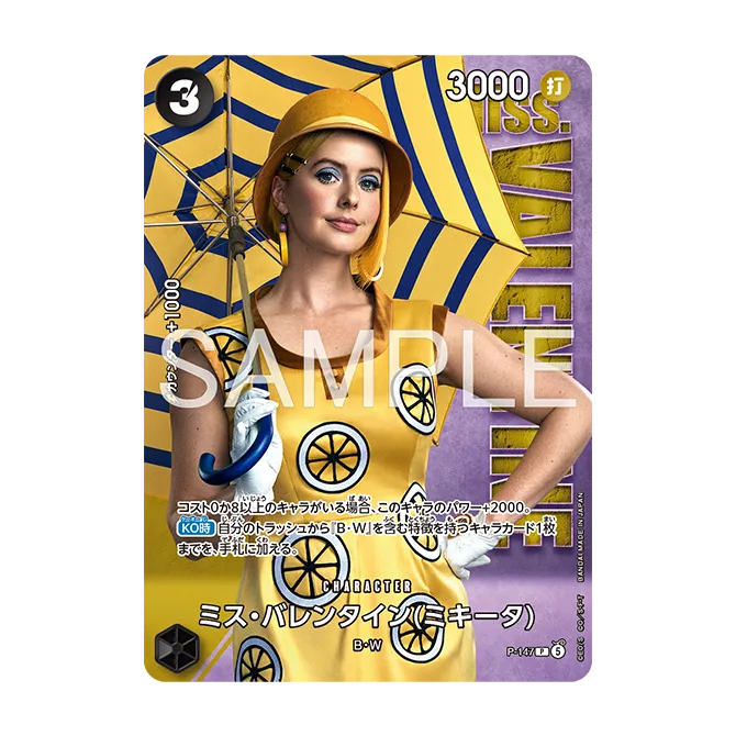 Product image of Premium Card Collection -Live Action Edition vol.2 Baroque Works-