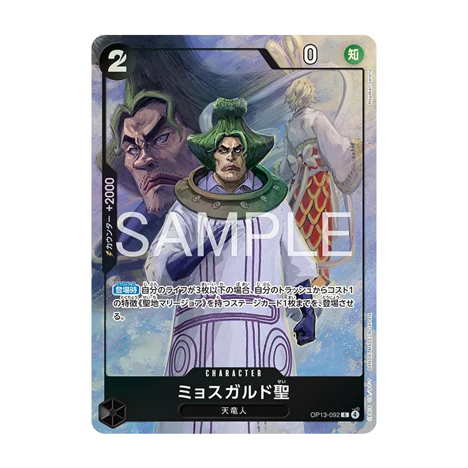 PREMIUM CARD COLLECTION -BEST SELECTION vol.6-