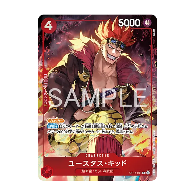 PREMIUM CARD COLLECTION -BEST SELECTION vol.6-