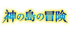 BOOSTER PACK -Adventure on KAMI’s Island- [OP-15]