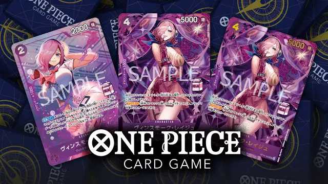 Limited Product Card list has been updated.