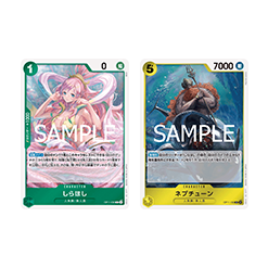 (Green/Yellow) Shirahoshi