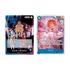 (Blue/Purple) Monkey.D.Luffy