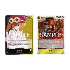 (Black/Yellow) Koala