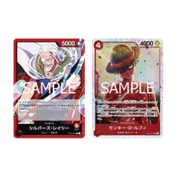 (Red) Silvers Rayleigh