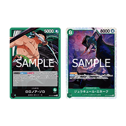 (Green) Roronoa Zoro