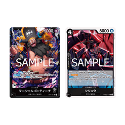 (Black) Marshall.D.Teach