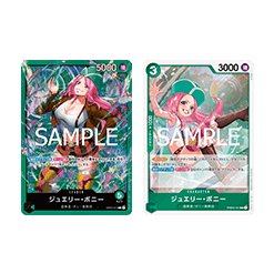 (Green) Jewelry Bonney