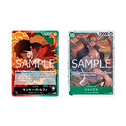 (Red/Green) Monkey.D.Luffy