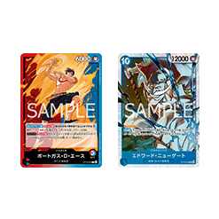 (Red/Blue) Portgas.D.Ace