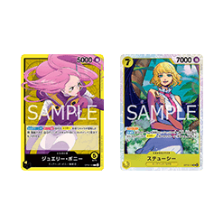 (Yellow) Jewelry Bonney