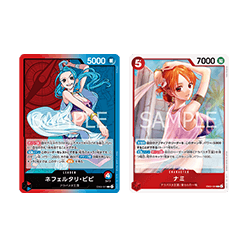 (Red/Blue) Nefeltari Vivi