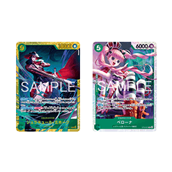 (Green) Dracule Mihawk