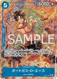 Card image of OP08-052 Portgas.D.Ace