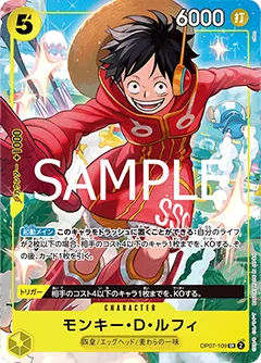 Card image of OP07-109 Monkey.D.Luffy