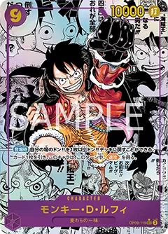 Card image of OP09-119 Monkey.D.Luffy